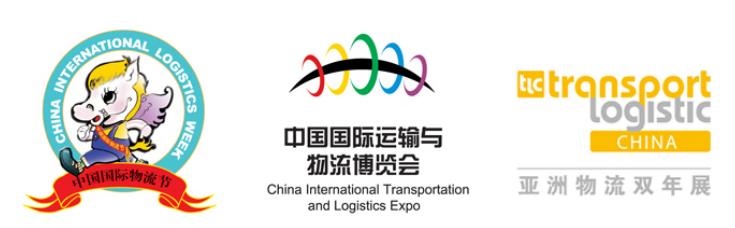 2020亞洲物流雙年展官方報名