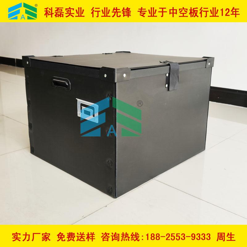 惠州中空板周轉(zhuǎn)箱 中空板物流箱