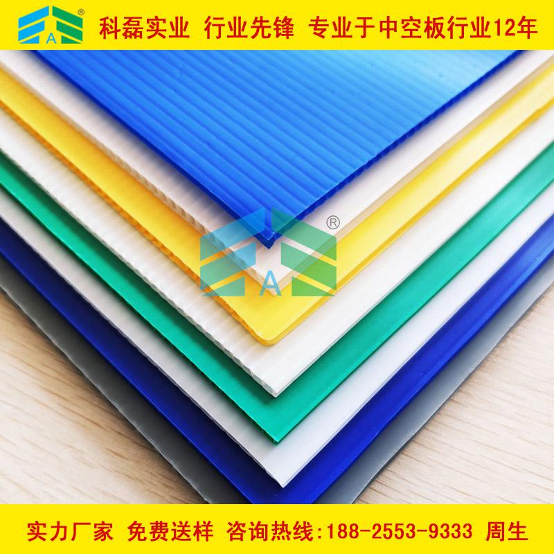 惠州中空板周轉(zhuǎn)箱 中空板物流箱