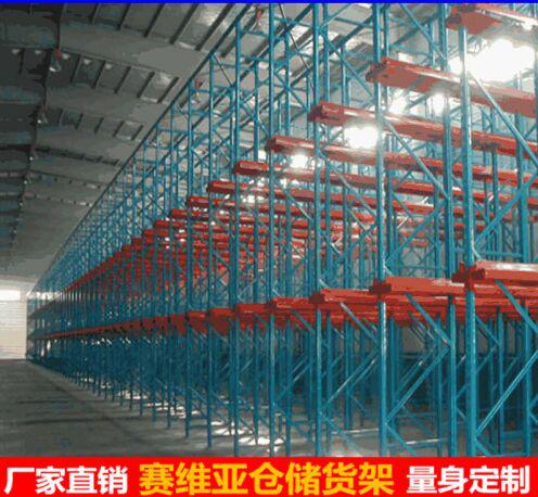 倉儲貨架中重型貨架的特點