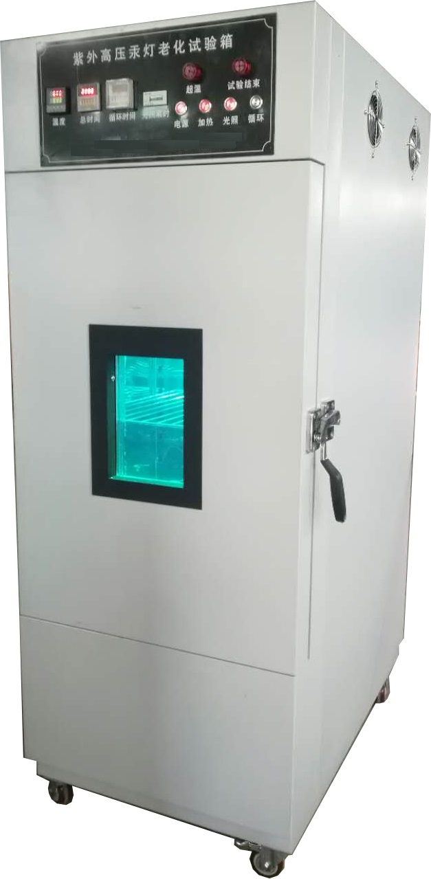  GB/T2812-2006安全帽紫外線輻照箱