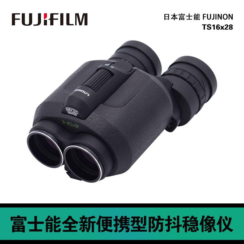 日本富士能FujinonTS1628 輕巧便攜全新穩(wěn)像儀林業(yè)防水防抖望遠鏡