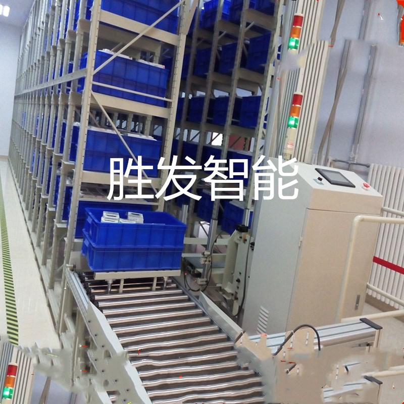 自動化立體倉庫/智能倉庫展示/模板立體庫/教學(xué)立體庫