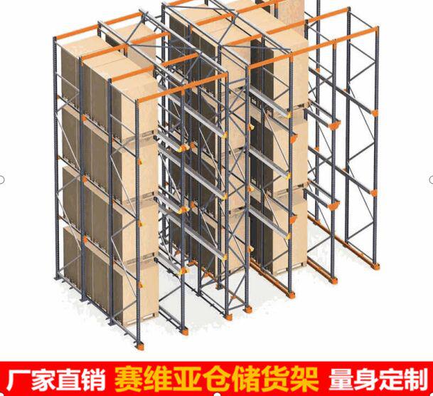 賽維亞貨架廠輕型貨架