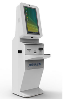 JR-CER超高頻自助辦證機(jī)