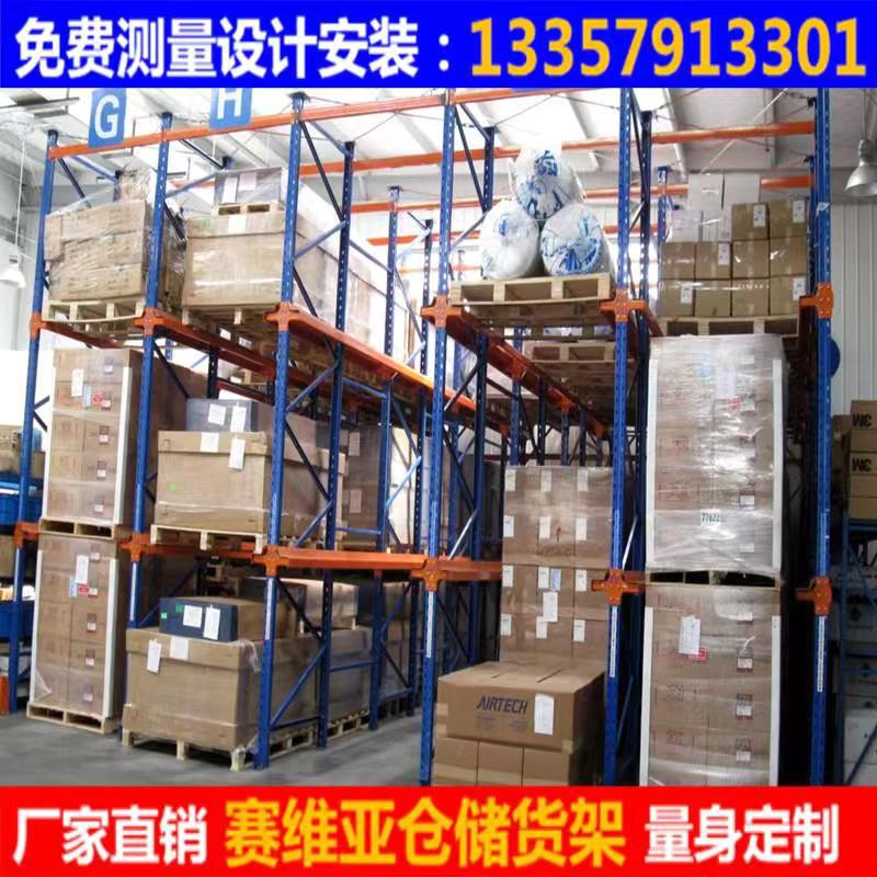 常州堆垛架發(fā)貨