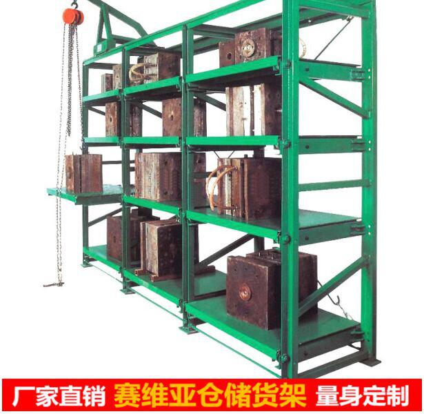 模具貨架理想的存放系統(tǒng)是什么樣的，如何存儲模具貨架