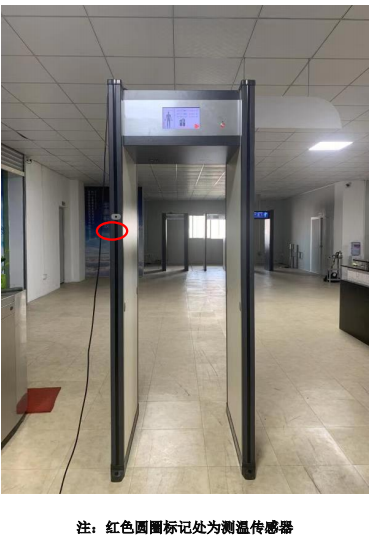 智能測(cè)體溫門(mén)