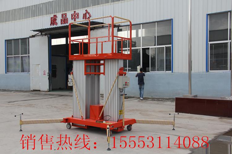 四川鋁合金升降平臺.高空作業(yè)升降機