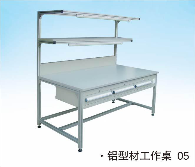 升級版流水線工作桌