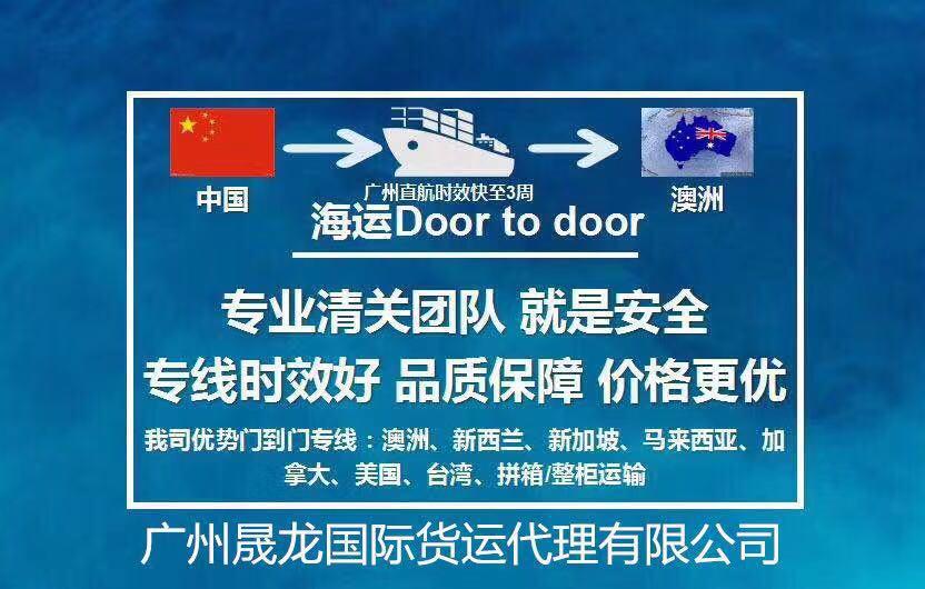 價格低！效率高！手續(xù)簡單！服務(wù)特好的海上集裝箱運輸