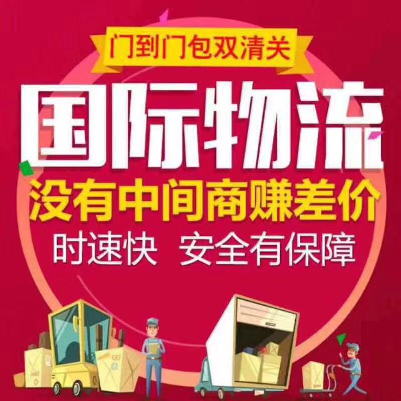 價格低！效率高！手續(xù)簡單！服務特好的海上集裝箱運輸