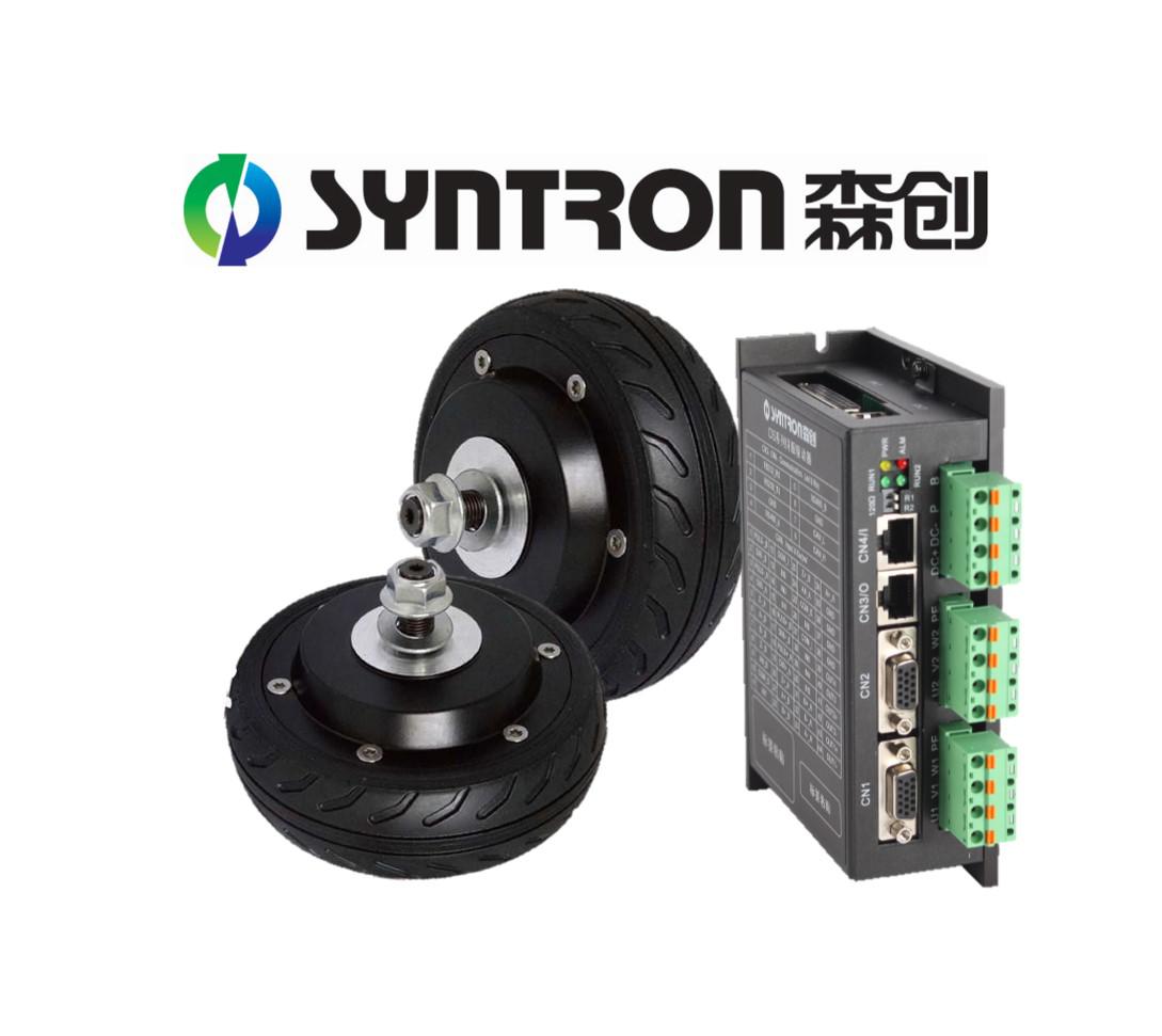 森創(chuàng)7030系列電動輪及配套伺服驅(qū)動器DS20240A can總線
