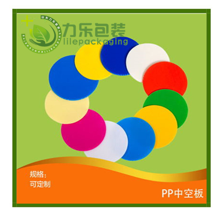 淄博中空板廠家哪家好 淄博中空板廠家批發(fā)