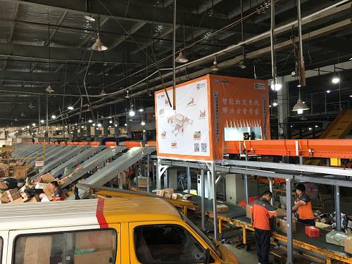 圓盤式擺輪大件分揀機(jī)