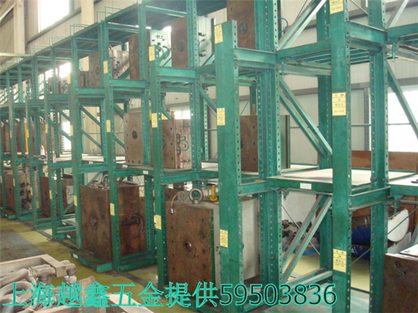 江蘇模具架-越鑫供-費(fèi)用-品質(zhì)