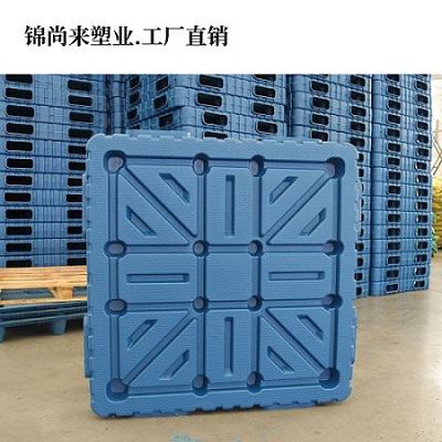 1111吹塑雙面托盤選擇錦尚來塑料托盤價(jià)格低質(zhì)量好 花少的錢買好貨 廠家直銷現(xiàn)貨供應(yīng)