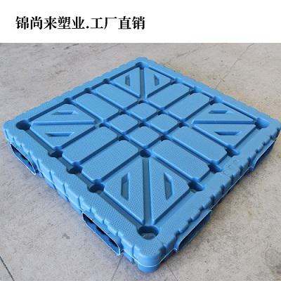 1212江蘇塑料托盤請選擇江蘇錦尚來 廠家直銷現(xiàn)貨供應(yīng) 年產(chǎn)量高庫存足