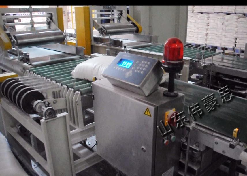 碳粉智能包裝碼垛系統(tǒng) 全自動(dòng)包裝機(jī)生產(chǎn)線廠家