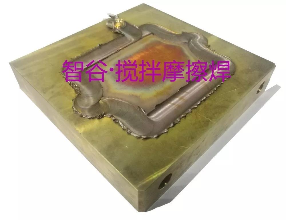 攪拌摩擦焊接設(shè)備供應(yīng)商鋁合金水冷散熱器焊接加工東莞