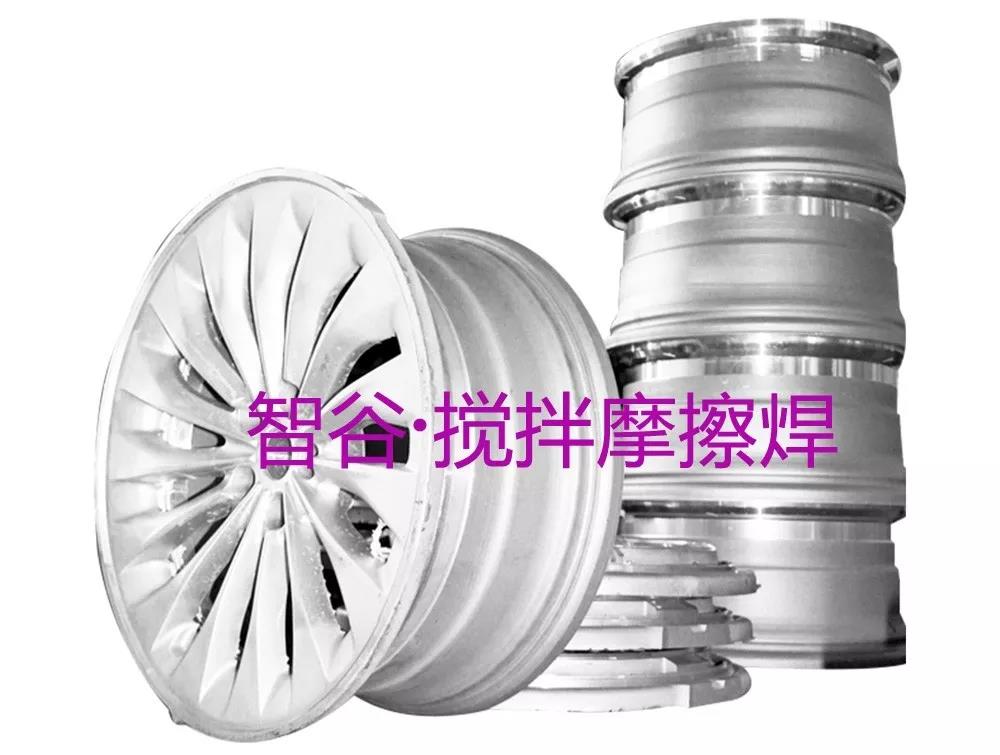 攪拌摩擦焊設(shè)備供應(yīng)商鋁合金電池托盤鋁合金焊接加工免費打樣