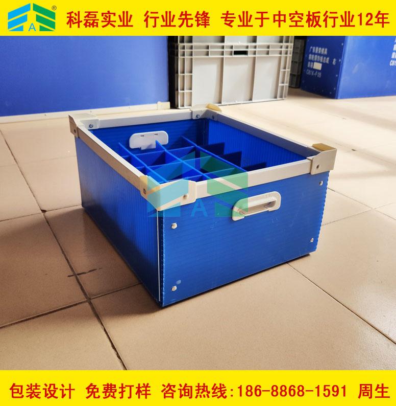 東莞廠家直銷中空板 塑料中空板周轉(zhuǎn)箱