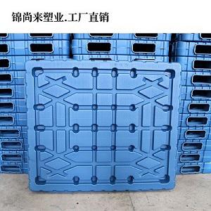 南京1513吹塑雙面塑料托盤請(qǐng)選擇江蘇錦尚來 廠家供應(yīng)庫存足產(chǎn)品全