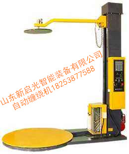 全自動(dòng)包裝纏繞機(jī) 速度快 效率高