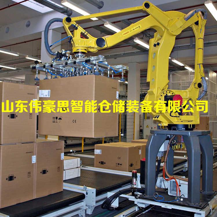 飲料箱機器人拆垛機 自動拆垛設(shè)備參數(shù)