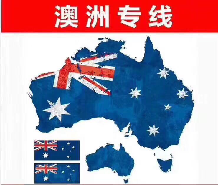 把中國的家具海運到新西蘭 