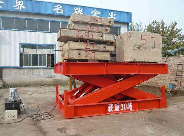 振陽(yáng)固定式升降貨梯.液壓升降平臺(tái).貨物裝卸升降機(jī)