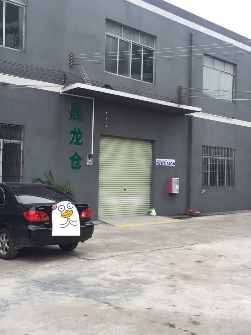 國際快遞轉運注意事項