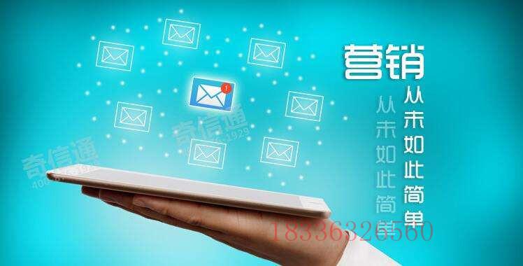 物流用短信平臺  能管理客戶查詢和提升服務(wù)質(zhì)量