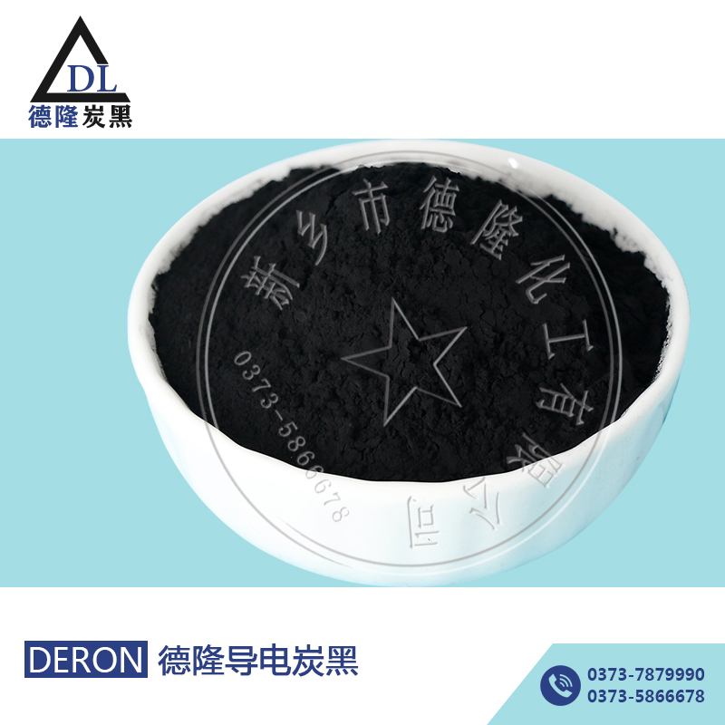 防靜電托盤專用超導電炭黑