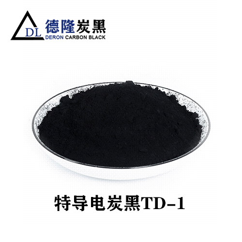 防靜電托盤專用超導(dǎo)電炭黑