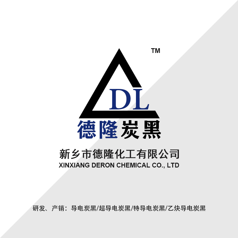 防靜電托盤專用超導(dǎo)電炭黑