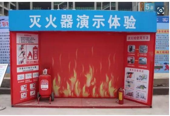 消防用品體驗  施工工地安全體驗 消防器材