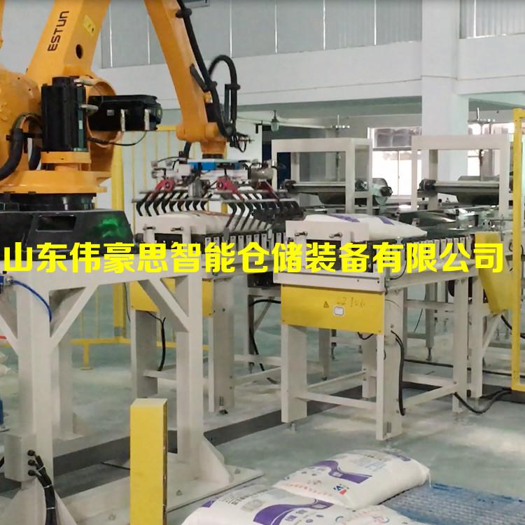 豆粕飼料碼垛機 袋料機器人碼垛成套設備