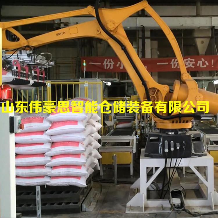 化工粉末碼垛機器人非標定制 氯化鈉全自動碼垛系統(tǒng)價格
