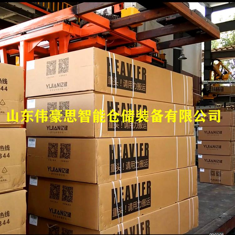 糧食裝車機(jī)械手供應(yīng)商 自動裝車機(jī)器人價格