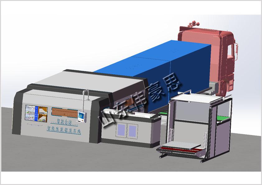 糧食裝車機(jī)械手非標(biāo)定制 全自動(dòng)裝車機(jī)供應(yīng)商