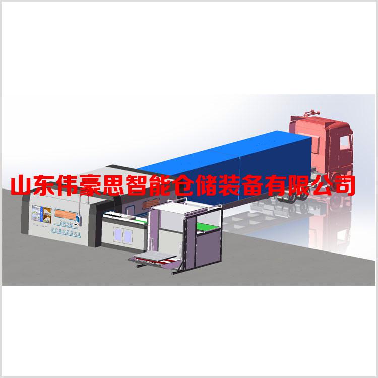 定制豆粕機器人裝車機 全自動裝車機械手廠家