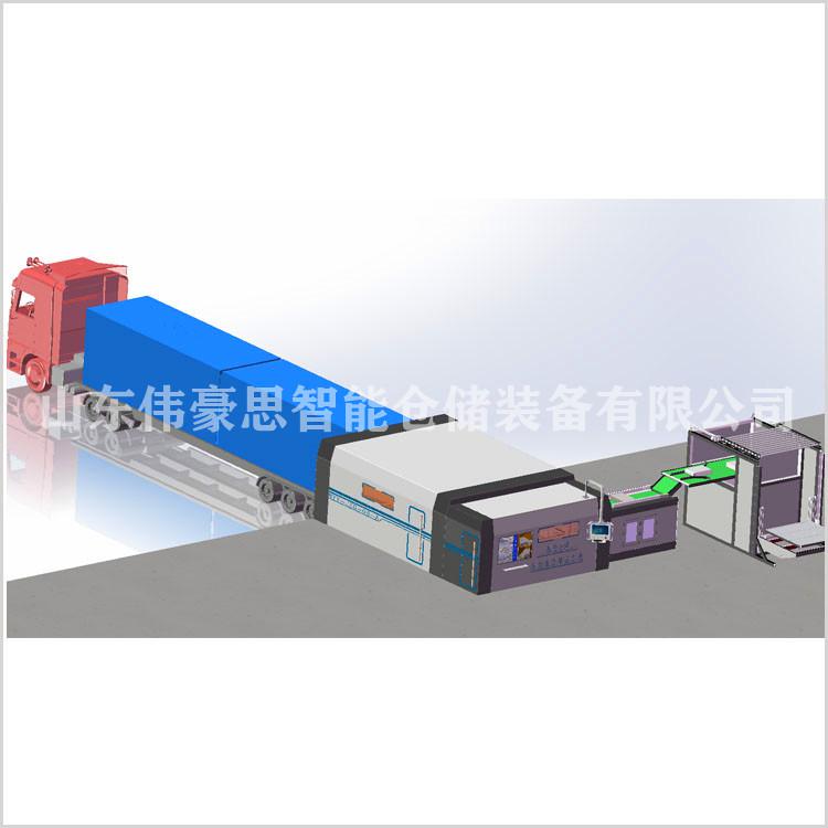 大米自動(dòng)裝車機(jī)械手 自動(dòng)拆垛裝車設(shè)備供應(yīng)商