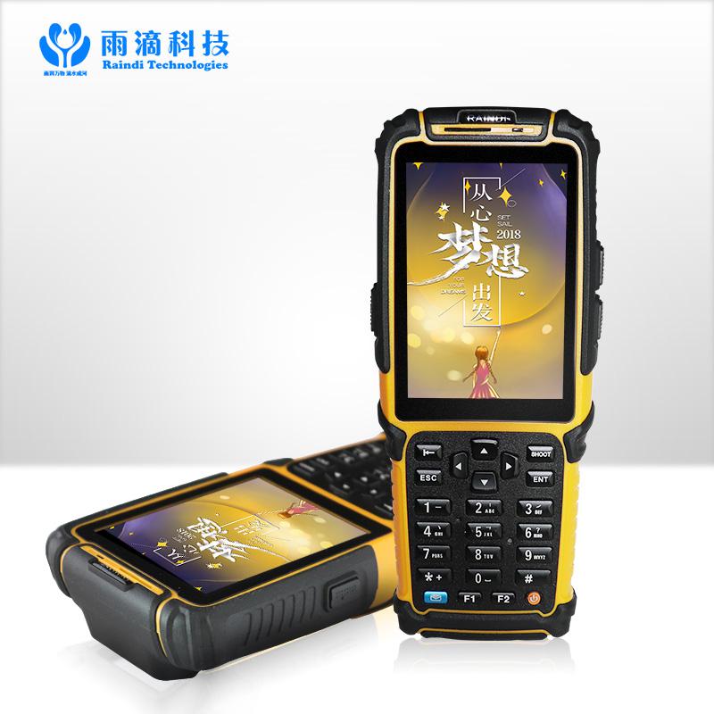 便攜式讀寫器安卓手持機(jī)PDA安卓RFID讀寫器