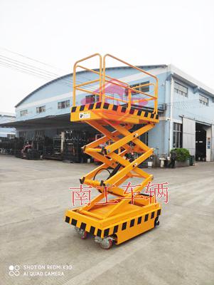 0.24噸電動移動式升降平臺