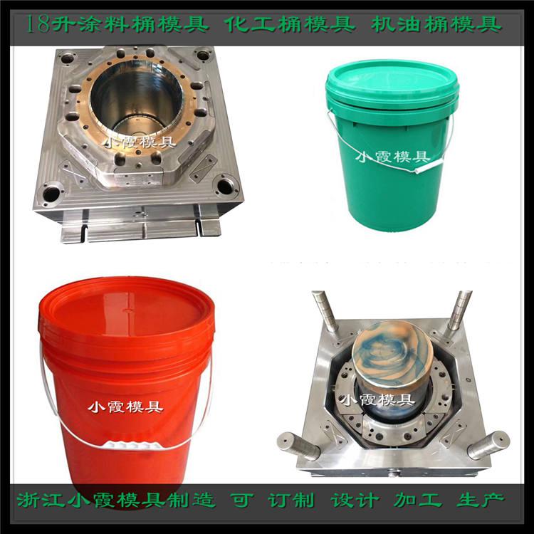 專(zhuān)業(yè)做20L食品桶模具廠(chǎng)家