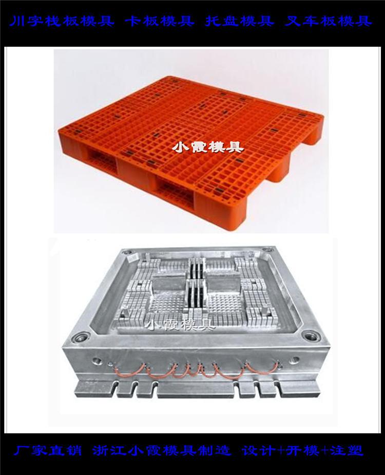 地臺(tái)板模具 廠家大全