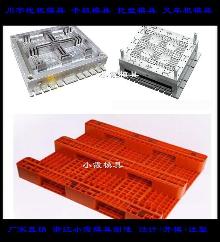 地臺(tái)板模具 廠家大全