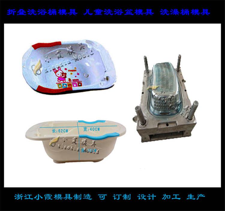 ABS洗澡盆模具廠商
