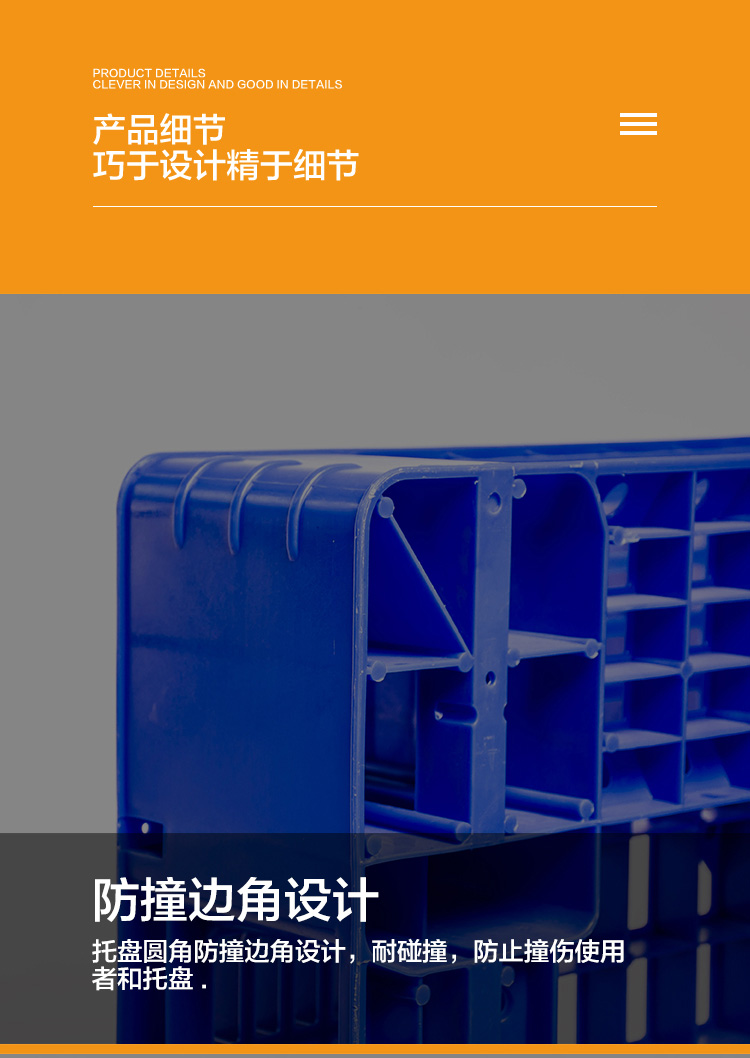 山東田字塑料托盤(pán) 出口田字塑料托盤(pán)生產(chǎn)廠家 1111田字網(wǎng)格塑料托盤(pán)